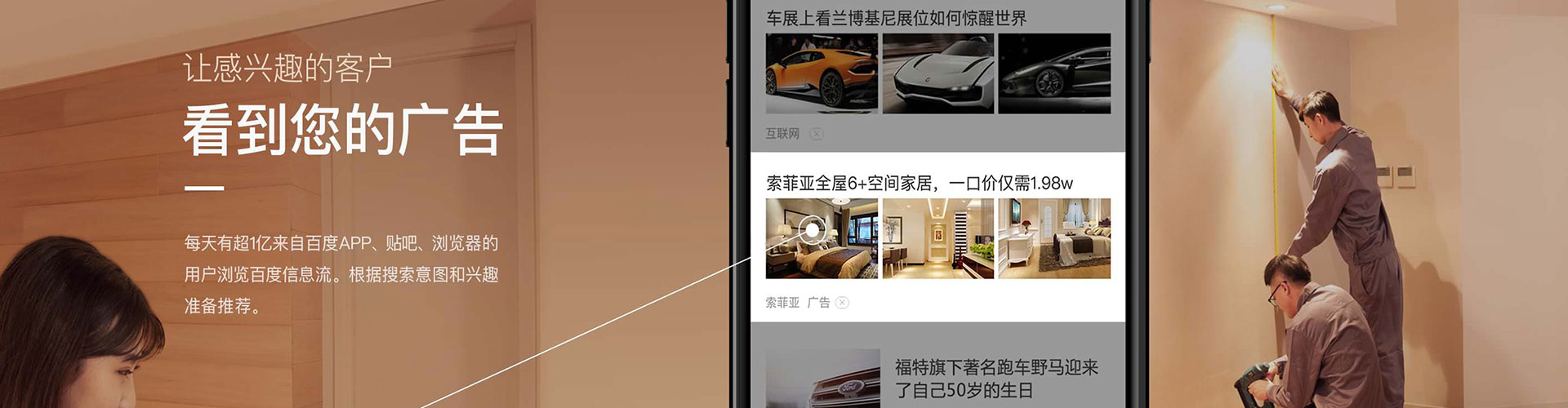 连山微信信息流