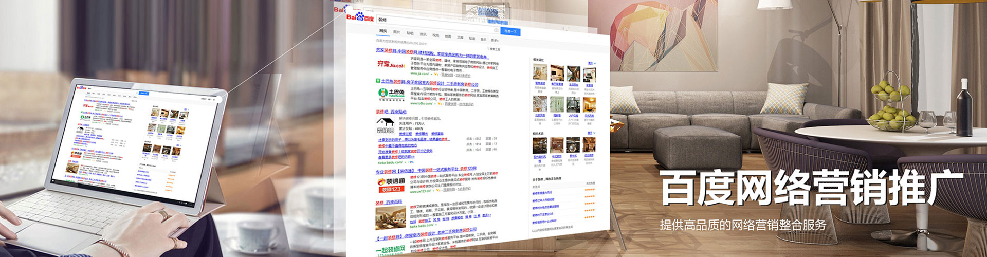 连山头条信息流